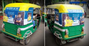Sports marketing using Auto Banners